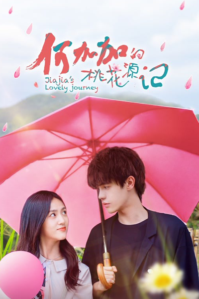 Watch the latest show Jiajia's Lovely Journey with English subtitles for free in Asiaflix