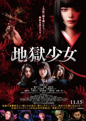 Watch the latest show Jigoku Shoujo with English subtitles for free in Asiaflix
