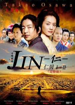 Watch the latest show Jin Season 1 with English subtitles for free in Asiaflix