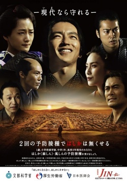 Watch the latest show Jin Season 2 with English subtitles for free in Asiaflix