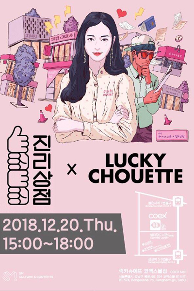 Watch the latest show Jinri Market with English subtitles for free in Asiaflix