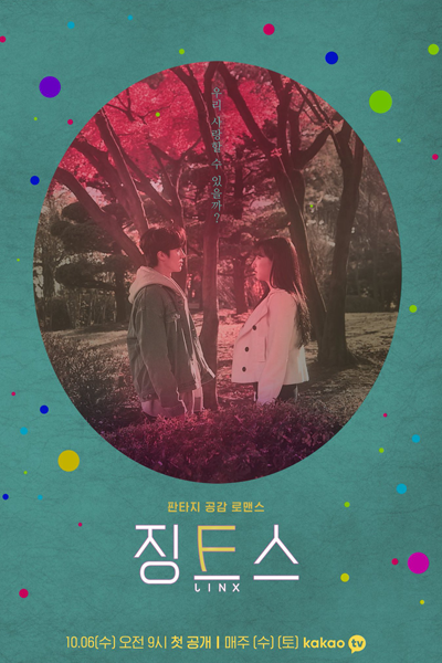 Watch the latest show Jinx with English subtitles for free in Asiaflix