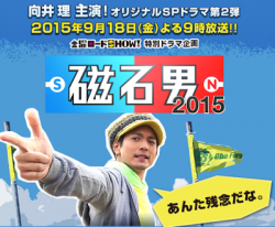 Watch the latest show Jishaku Otoko with English subtitles for free in Asiaflix