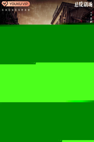 Watch the latest show Jiu Gong Qi Ju with English subtitles for free in Asiaflix