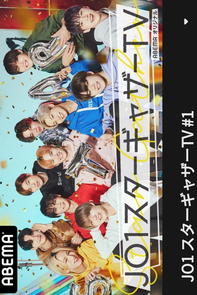 Watch the latest show JO1 Star Gather TV with English subtitles for free in Asiaflix