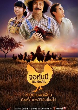 Watch the latest show Johnny Farm with English subtitles for free in KissAsian