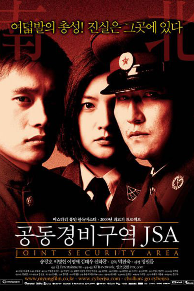 Watch the latest show Joint Security Area with English subtitles for free in Asiaflix