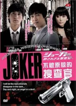 Watch the latest show Joker Special with English subtitles for free in Asiaflix