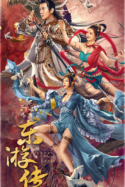 Watch the latest show Journey Of East with English subtitles for free in Asiaflix