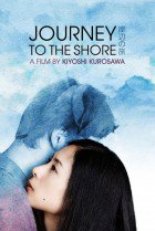 Watch the latest show Journey to the Shore with English subtitles for free in Asiaflix