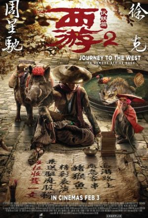 Watch the latest show Journey to the West Demon Chapter 2017 with English subtitles for free in Asiaflix