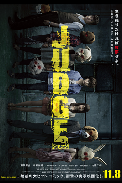 Watch the latest show Judge with English subtitles for free in Asiaflix