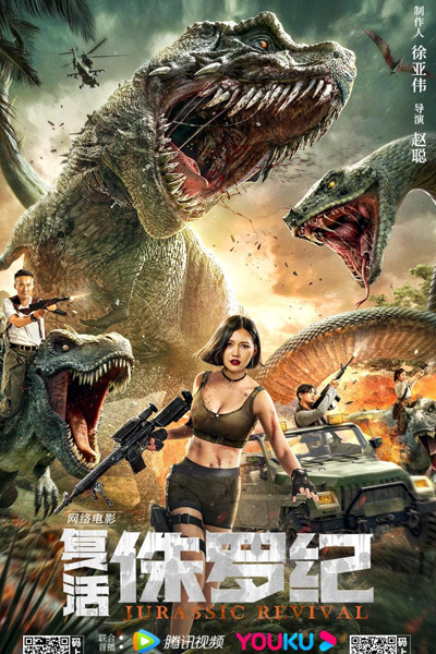 Watch the latest show Jurassic Revival with English subtitles for free in Asiaflix