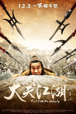 Watch the latest show Just Call Me Nobody with English subtitles for free in Asiaflix