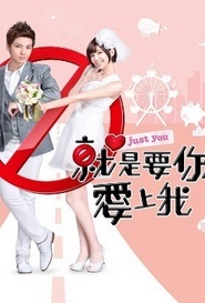 Watch the latest show Just for You with English subtitles for free in Asiaflix
