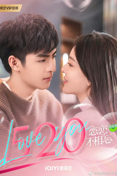 Watch the latest show Just Spoil You with English subtitles for free in Asiaflix