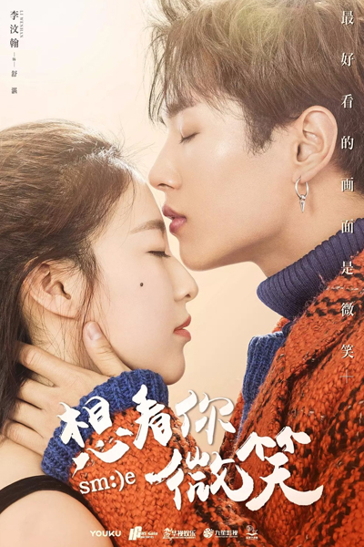 Watch the latest show Just Want to See You Smile with English subtitles for free in Asiaflix