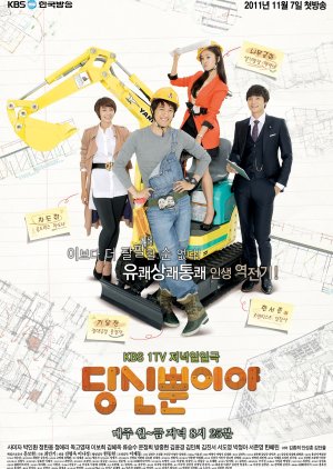 Watch the latest show Just You with English subtitles for free in Asiaflix