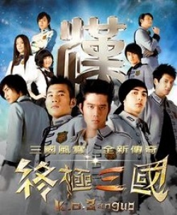 Watch the latest show K O 3an Guo with English subtitles for free in Asiaflix
