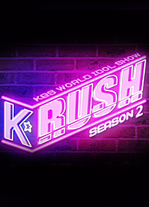 Watch the latest show K-RUSH: Season 2 with English subtitles for free in Asiaflix