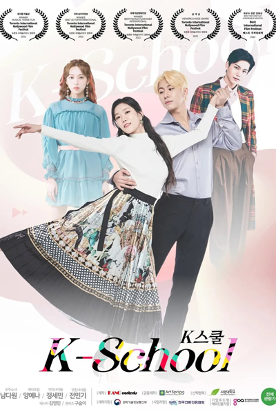 Watch the latest show K-School with English subtitles for free in Asiaflix