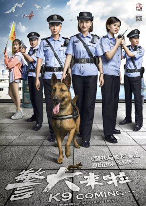 Watch the latest show K9 Coming... with English subtitles for free in Asiaflix