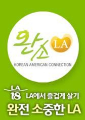 Watch the latest show Ka Connection with English subtitles for free in KissAsian