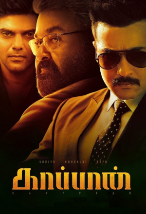 Watch the latest show Kaappaan with English subtitles for free in KissAsian