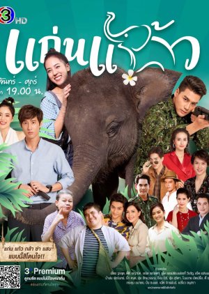 Watch the latest show Kaen Kaew with English subtitles for free in KissAsian