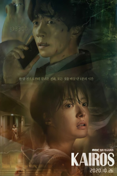 Watch the latest show Kairos with English subtitles for free in Asiaflix