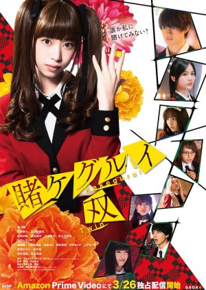 Watch the latest show Kakegurui Twin with English subtitles for free in Asiaflix