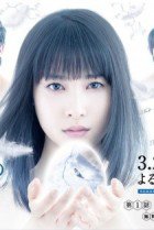 Watch the latest show Kakkou no Tamago wa Dare no Mono with English subtitles for free in KissAsian