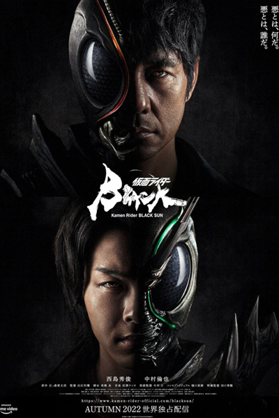 Watch the latest show Kamen Rider Black Sun with English subtitles for free in Asiaflix
