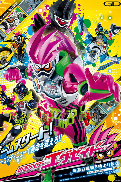 Watch the latest show Kamen Rider Ex-Aid with English subtitles for free in Asiaflix