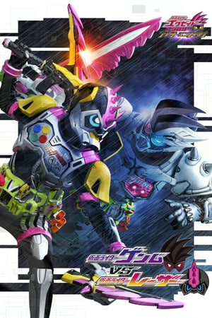 Watch the latest show Kamen Rider Genm vs Lazer with English subtitles for free in KissAsian