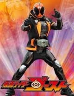 Watch the latest show Kamen Rider Ghost Legendary Rider Souls with English subtitles for free in KissAsian