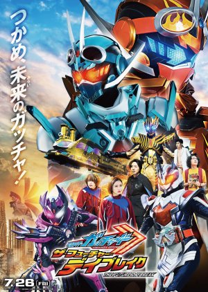 Watch the latest show Kamen Rider Gotchard: The Future Daybreak with English subtitles for free in Asiaflix