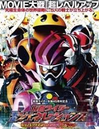 Watch the latest show Kamen Rider Heisei Generations: Dr. Pac-Man vs. Ex-Aid and Ghost with Legend Rider with English subtitles for free in KissAsian