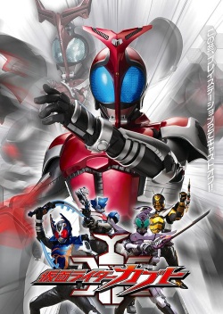 Watch the latest show Kamen Rider Kabuto with English subtitles for free in Asiaflix
