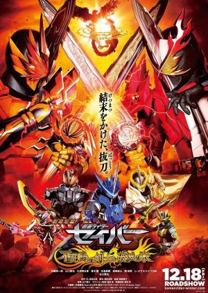 Watch the latest show Kamen Rider Saber: The Phoenix Swordsman and the Book of Ruin with English subtitles for free in KissAsian