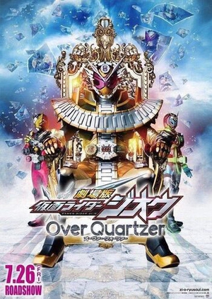 Watch the latest show Kamen Rider Zi-O: Over Quartzers with English subtitles for free in KissAsian