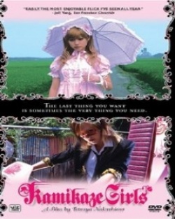 Watch the latest show Kamikaze Girls with English subtitles for free in Asiaflix