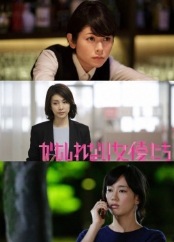 Watch the latest show Kamoshirenai Joyutachi SP with English subtitles for free in KissAsian