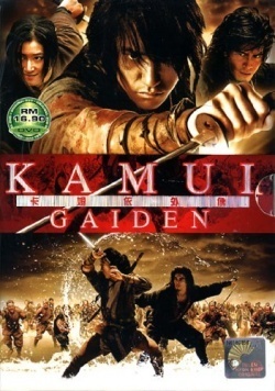 Watch the latest show Kamui Gaiden with English subtitles for free in Asiaflix