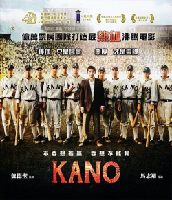 Watch the latest show Kano 2014 with English subtitles for free in Asiaflix