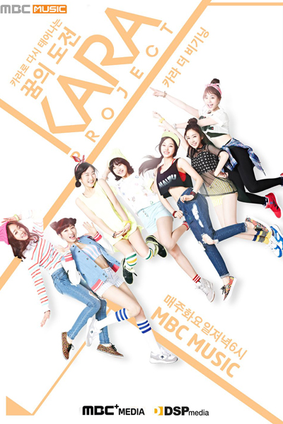 Watch the latest show Kara Project with English subtitles for free in Asiaflix