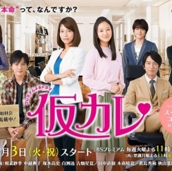 Watch the latest show Kari Kare with English subtitles for free in Asiaflix