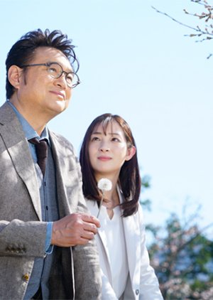 Watch the latest show Kasai no Hito Special with English subtitles for free in Asiaflix