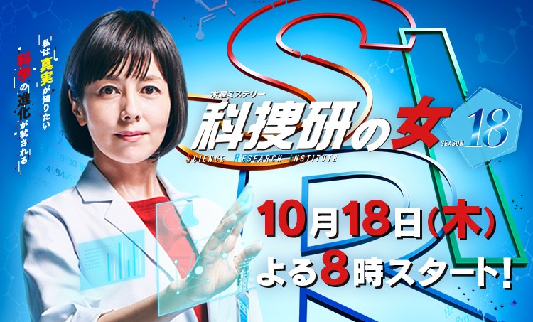 Watch the latest show Kasouken no Onna SP 2018 with English subtitles for free in KissAsian