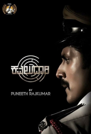 Watch the latest show Kavaludaari with English subtitles for free in KissAsian